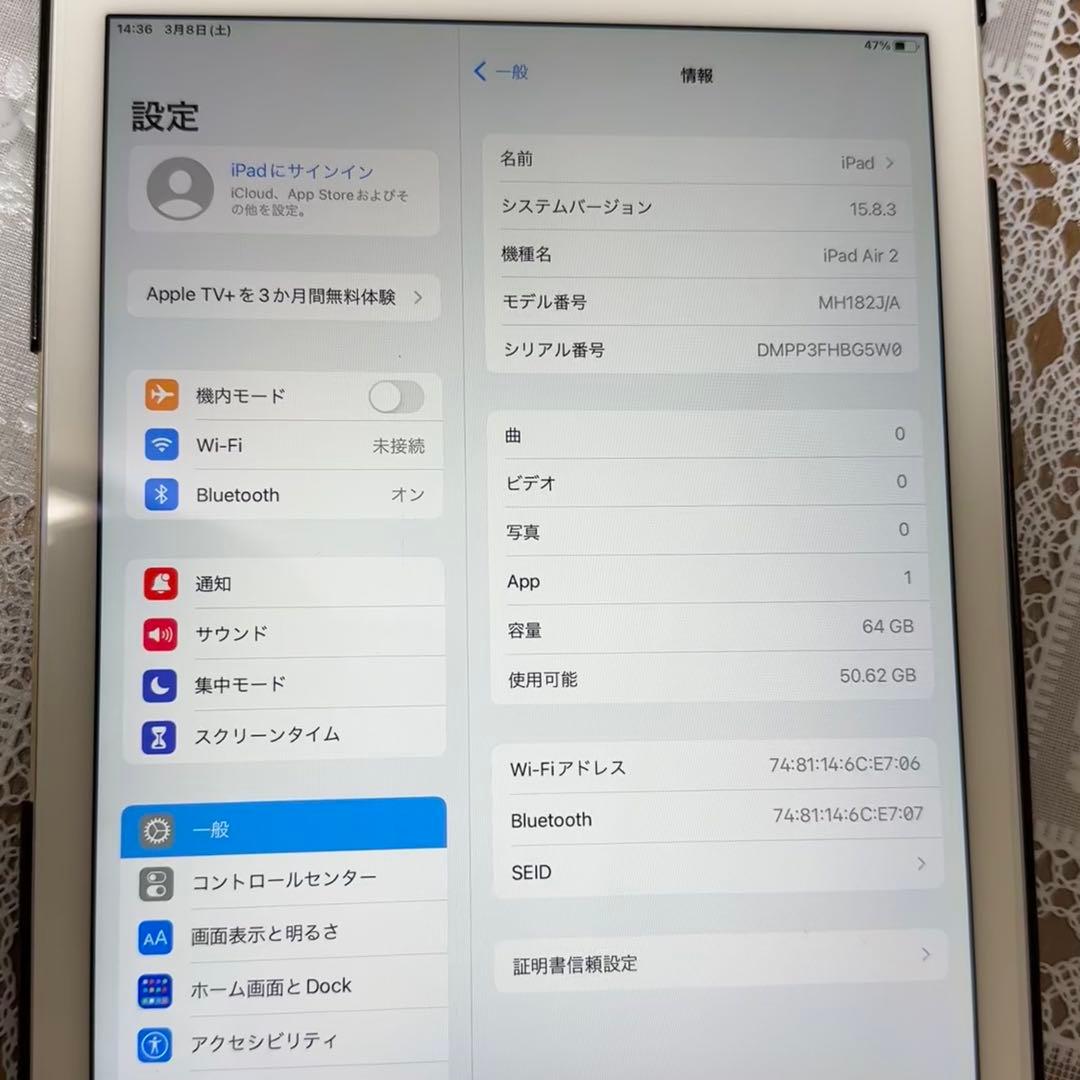 アイパッドエア2 64G Wi-Fiモデルホワイト