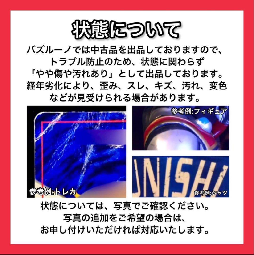 ポケモンカード　トップサン　裏青　ギャラドス　ミュウツー　セット