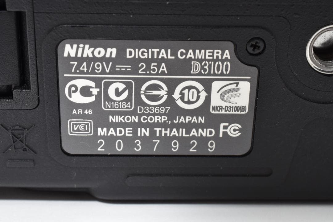 ★撮影枚数975枚・超美品★Nikon ニコン D3100 ボディ #21068