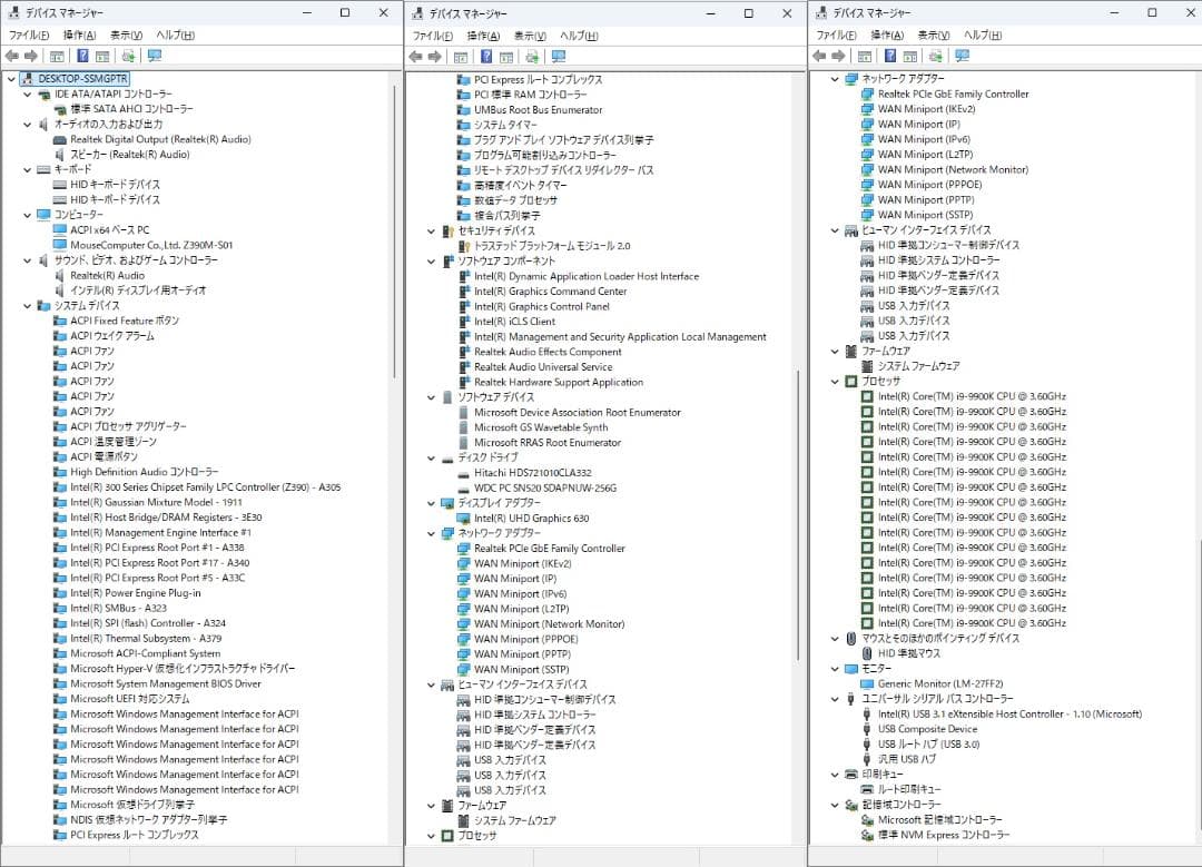 ト*ヨ様 Windows11 マウス iH810 i9-9900K/水冷★動作良