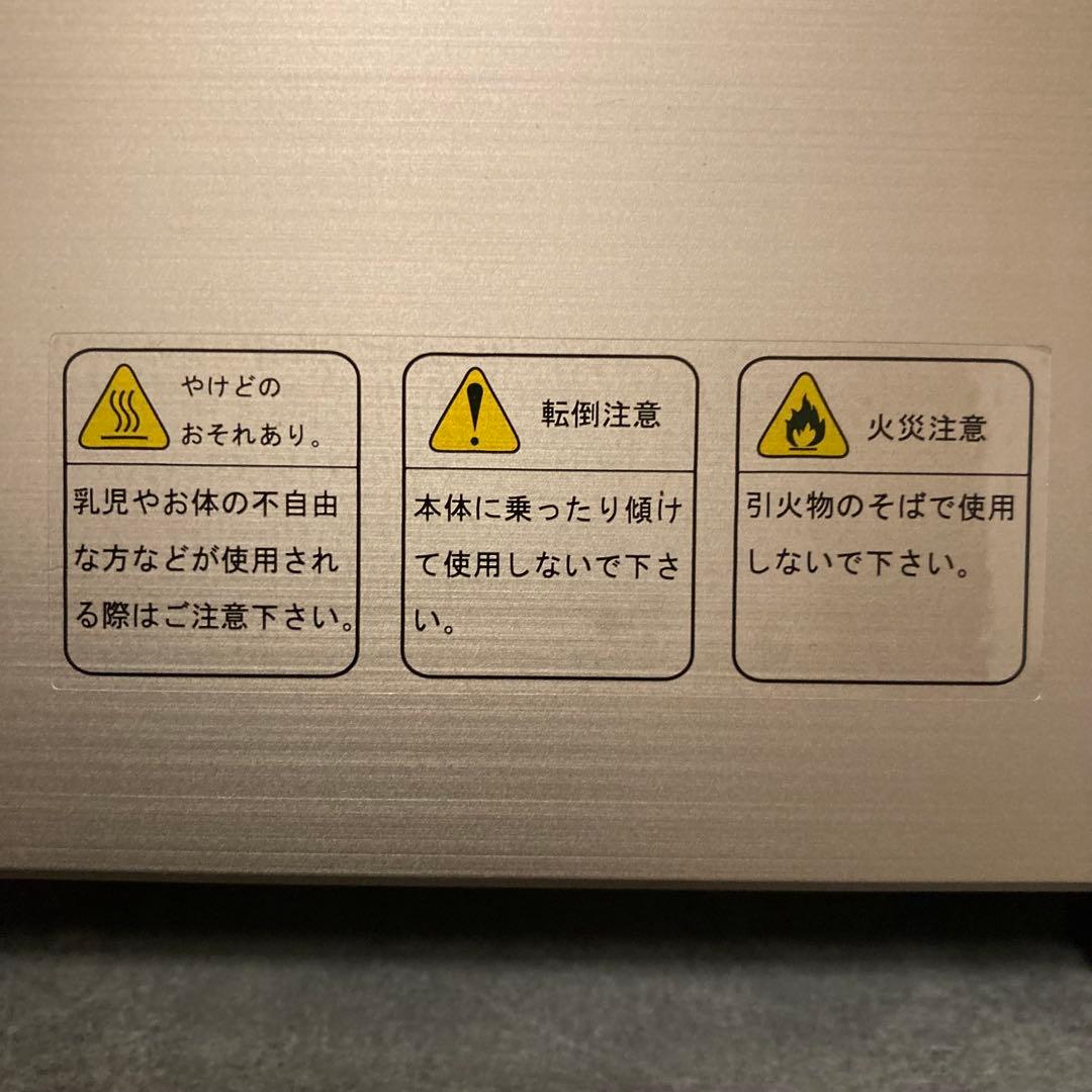 パネルヒーター アルミパネルヒーター icoro イコロ i-500