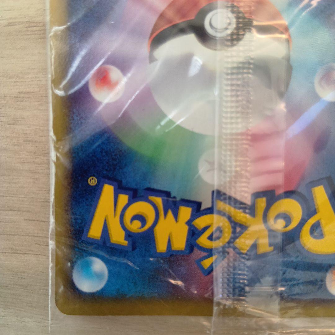 ポケパークのラティオス 未開封　プロモ　045/PCG_P