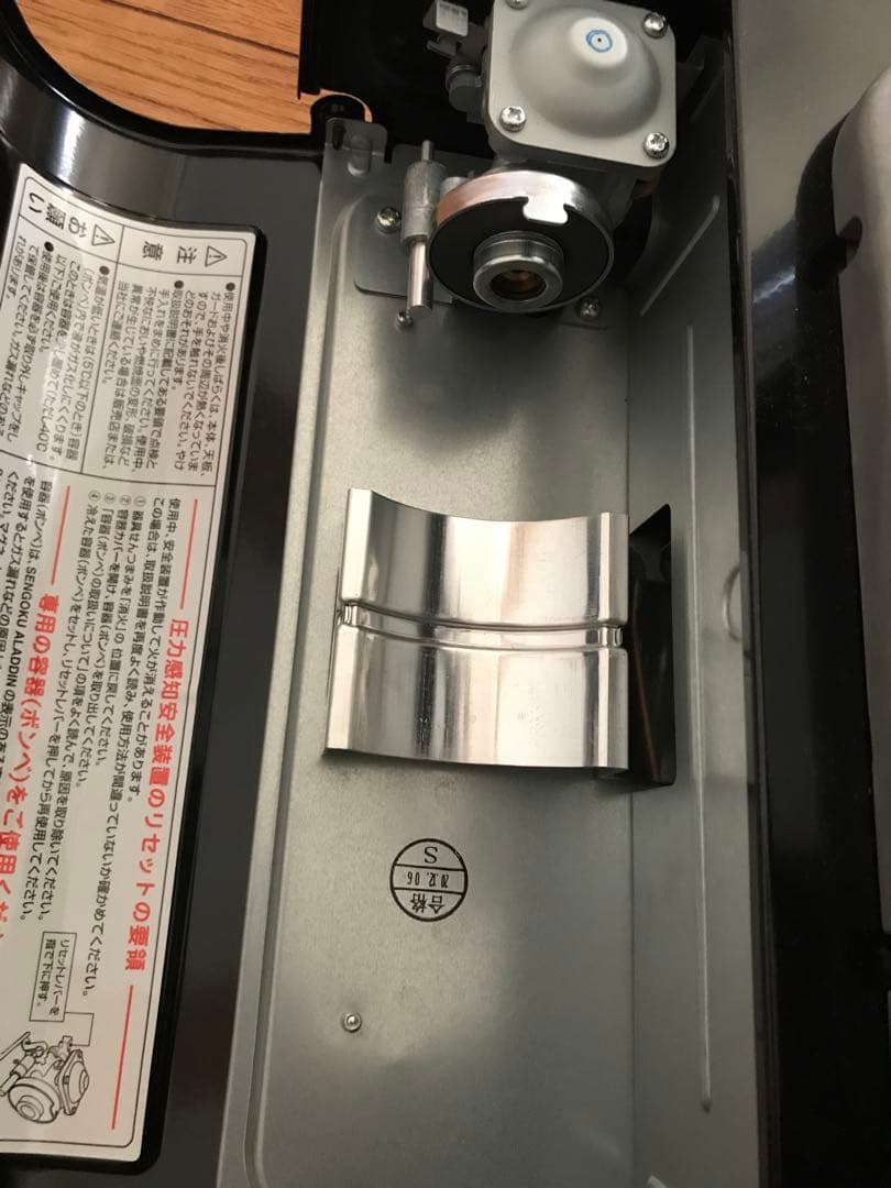 y*i様 センゴクアラジン　カセットガスストーブ　シルバークイーン