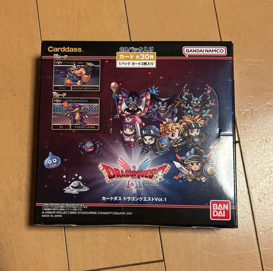 ドラゴンクエスト カードダス 1ボックス 20パック入り