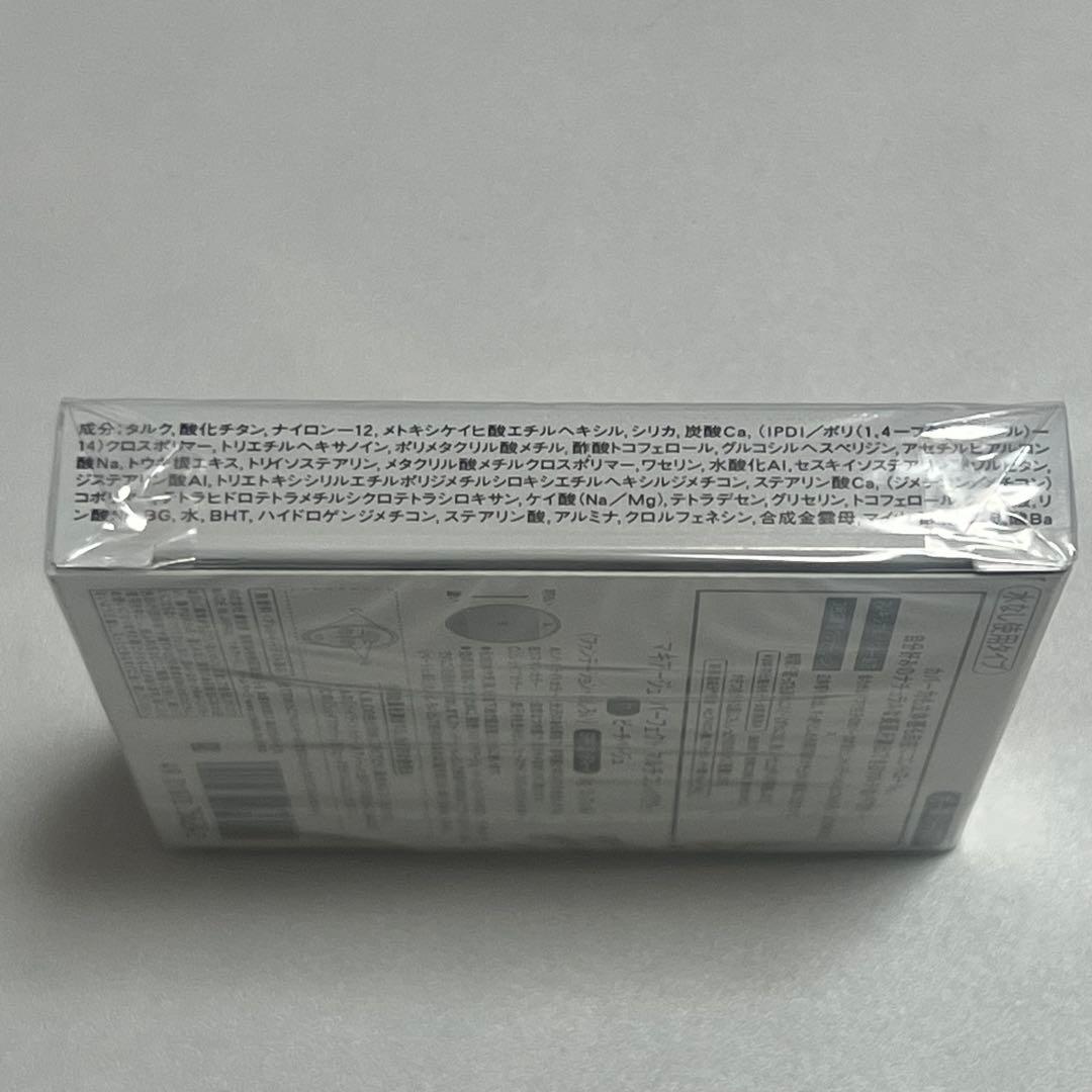 Maquillage パーフェクトマルチコンパクト 11