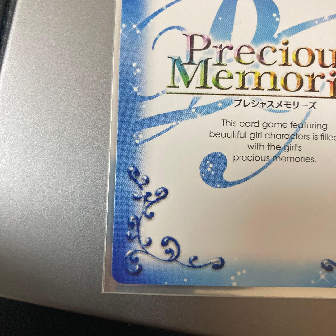プレシャスメモリーズ 　新垣あやせ　箔押しサイン