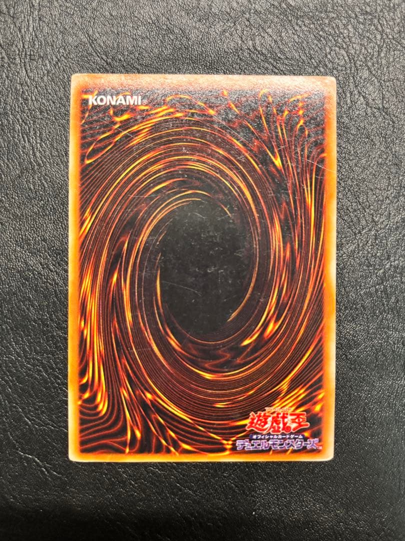 封印されしエクゾディア　初期ウルトラシークレット 遊戯王OCGデュエルモンスター