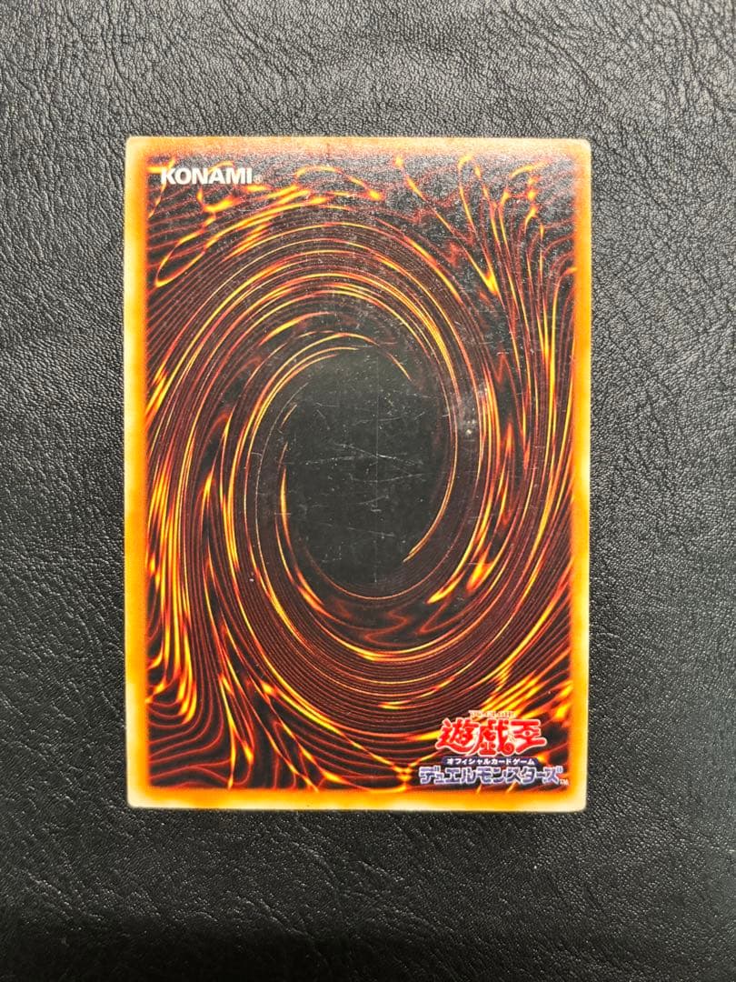 封印されしエクゾディア　初期ウルトラシークレット 遊戯王OCGデュエルモンスター