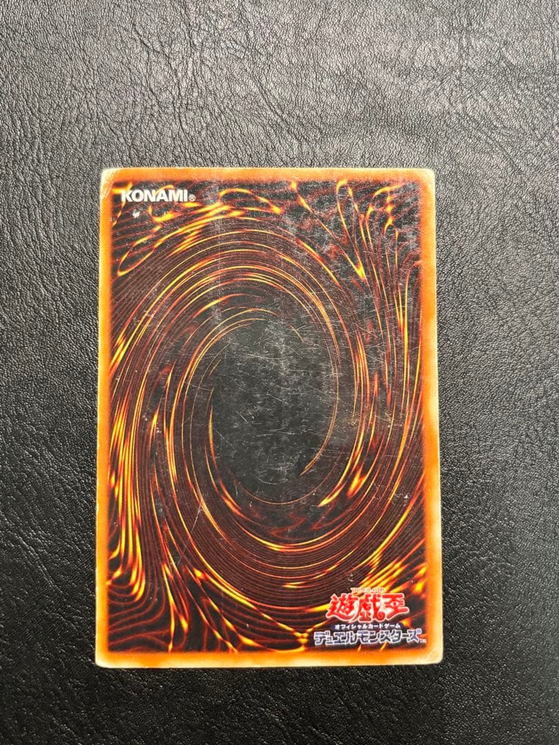 封印されしエクゾディア　初期ウルトラシークレット 遊戯王OCGデュエルモンスター