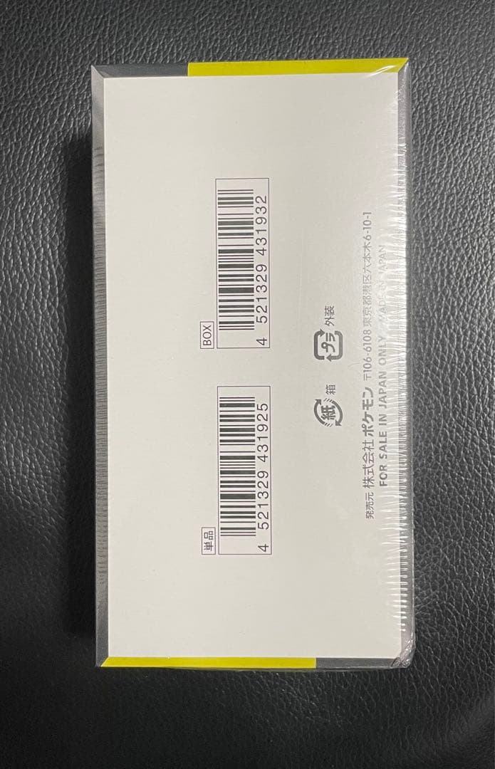 ポケモンカードゲーム MEGAドリームex 10パック入り