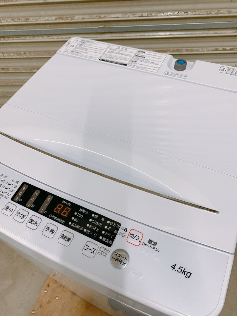 関東限定送料無料 ハイセンス 全自動洗濯機 0904か7 H 220
