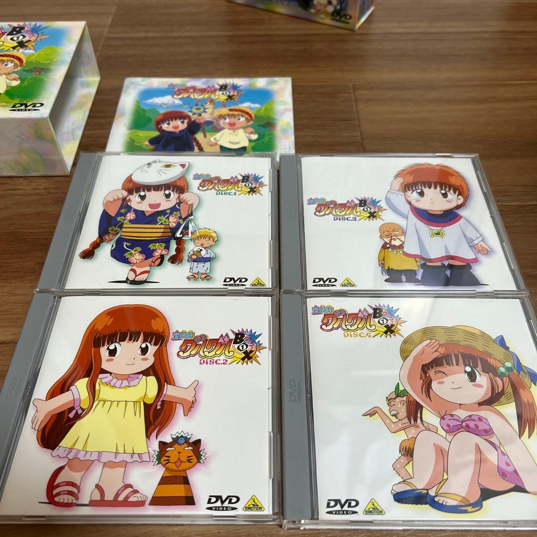 魔法陣グルグル　DVD BOX1&2＋劇場版の3点セット