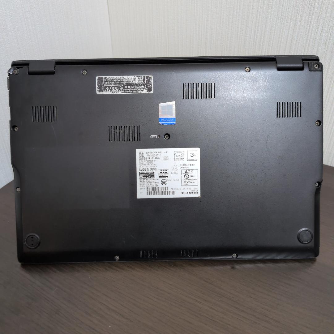 【第11世代Corei7✨薄型】富士通 U9311/F 16GB 256GB