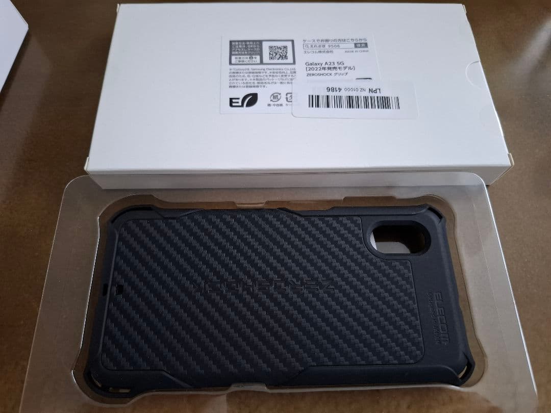 Galaxy A23 5G　SC-56C レッド 美品　おまけ付き