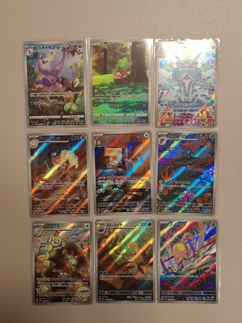 ポケモンカードar65枚かぶり無し