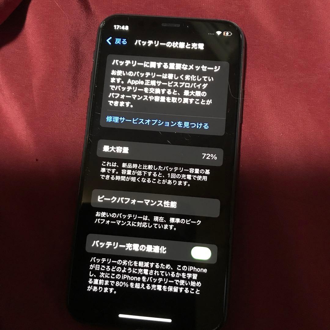 Apple iPhone XS スペースグレー 本体　　　　⭐️ SALE⭐️