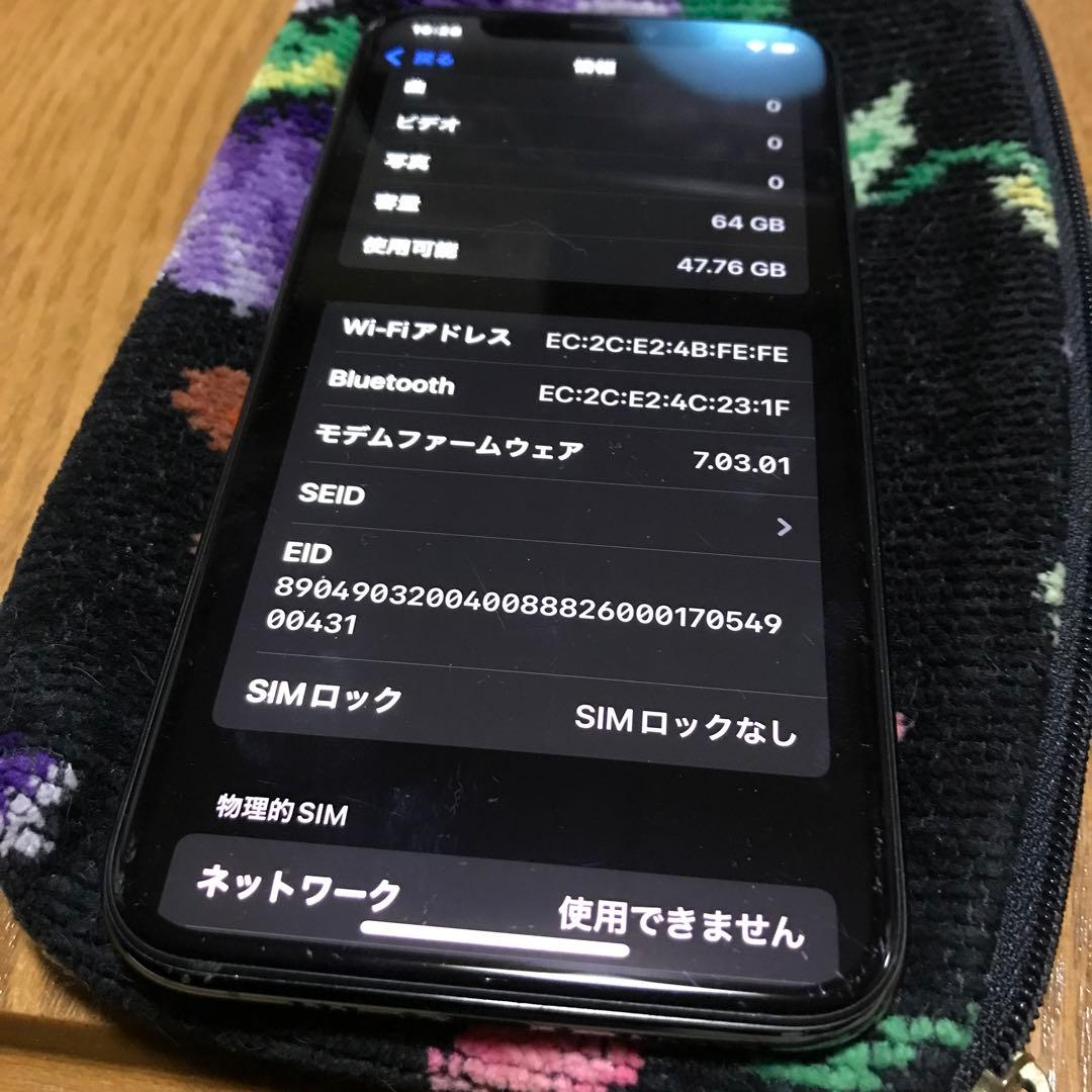 Apple iPhone XS スペースグレー 本体　　　　⭐️ SALE⭐️