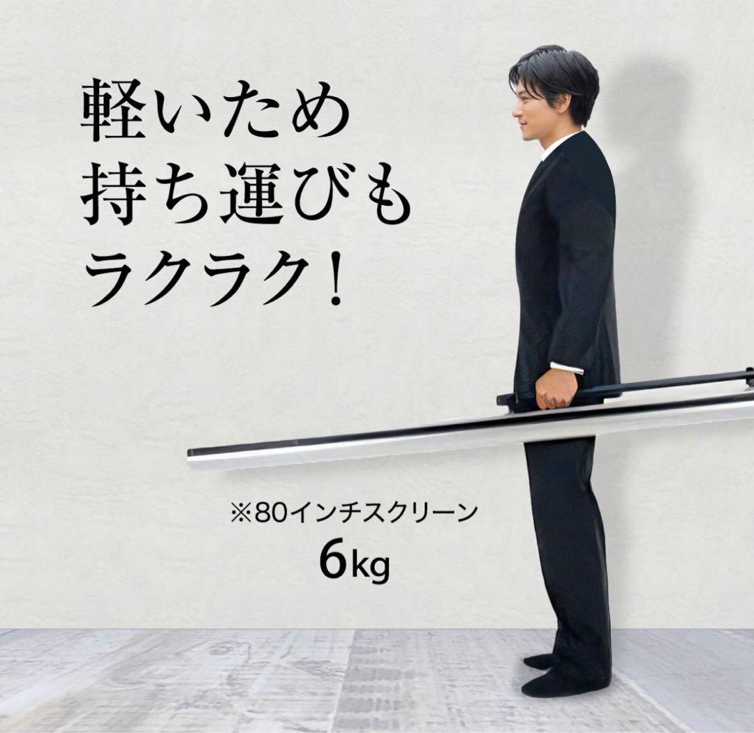 シアターハウス プロジェクタースクリーン モバイル(自立)スクリーン