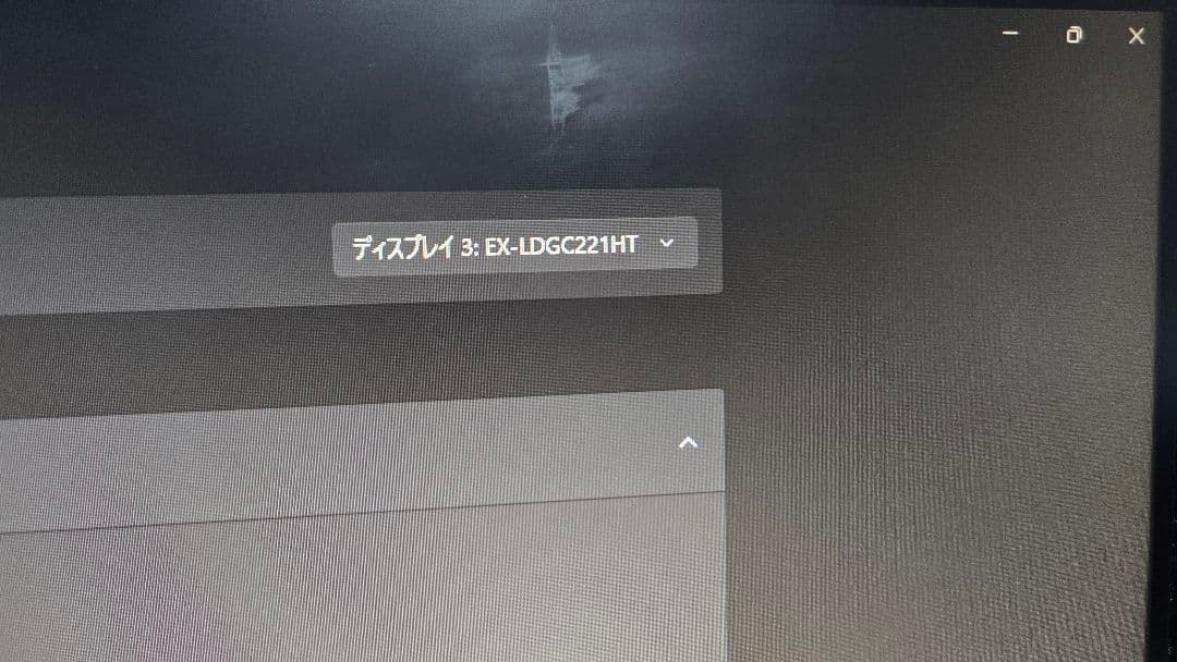 IODATA ゲーミングモニター 21.5インチ 144Hz