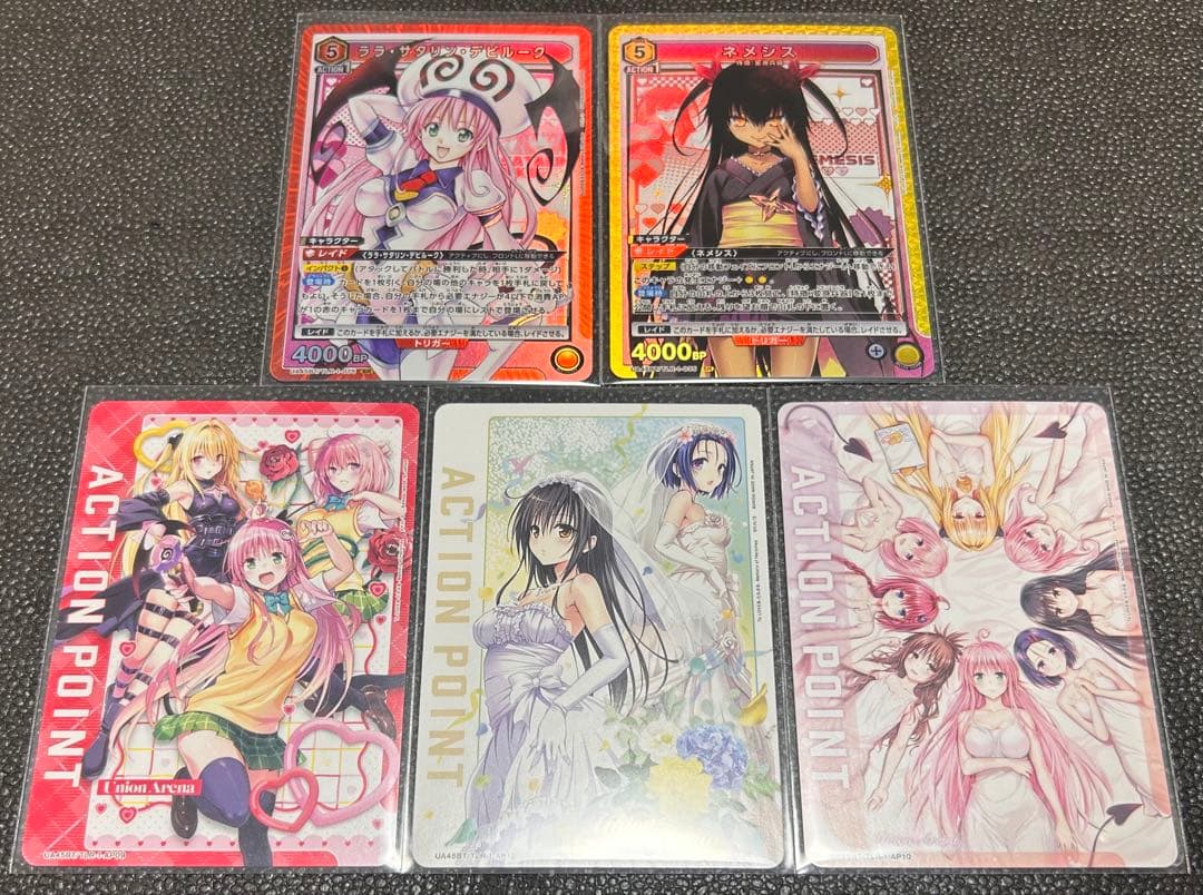 UNION ARENA AP 等 ToLOVEる