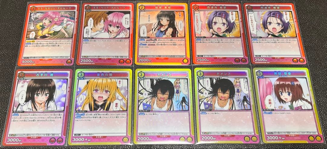 UNION ARENA AP 等 ToLOVEる