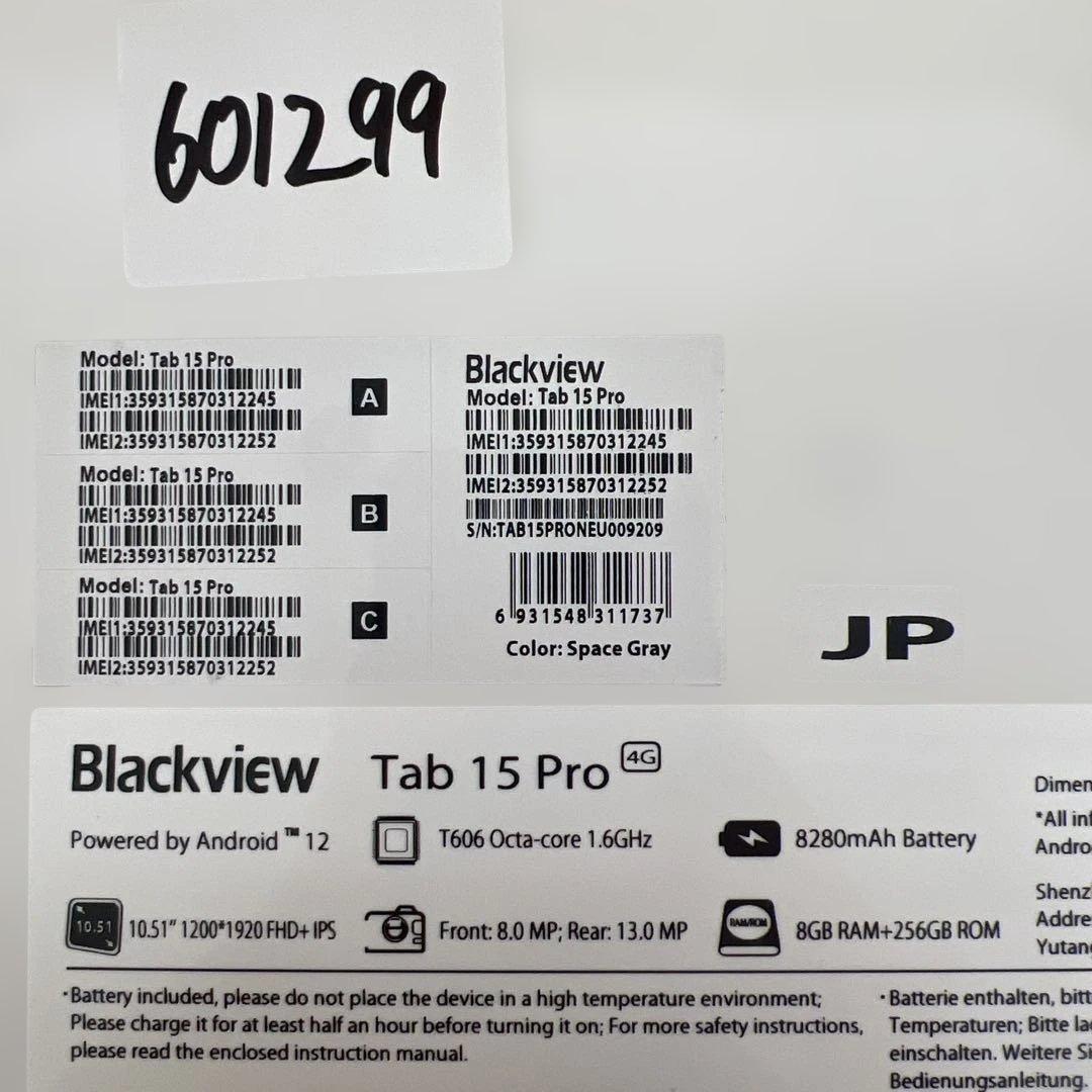 Androidタブレット本体 601299Blackview Tab 15 Pro 8GB 256GB