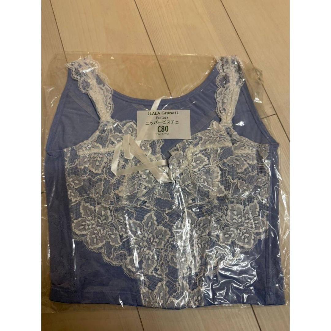 超美品 グラントイーワンズ 補正用ニッパビスチェ 補正下着 ブルージーン C80