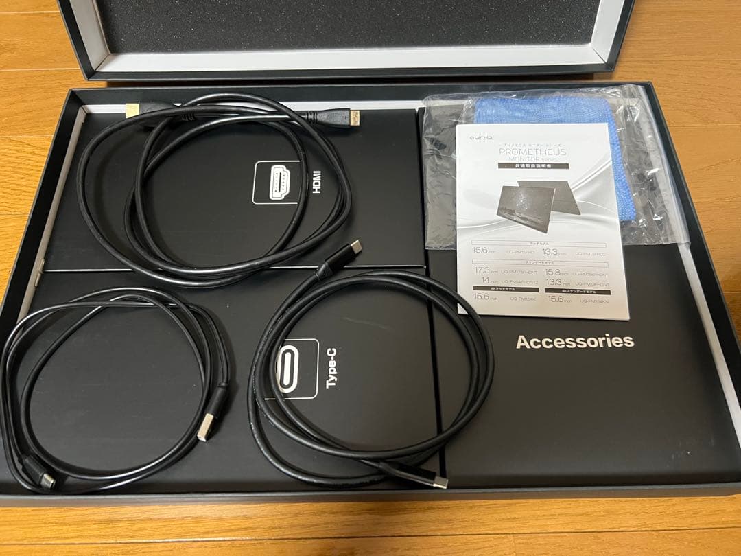 PROMETHEUS 17.3インチ フルHDモバイルモニター