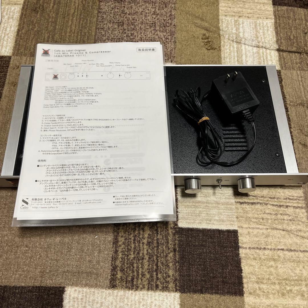【保証付】AMATERAS 1011 マイクプリアンプ　カフェオレーベル