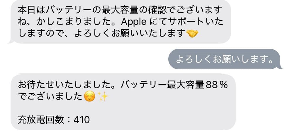 Apple iPad Air（第4世代）グリーン Wi-Fi 64GB