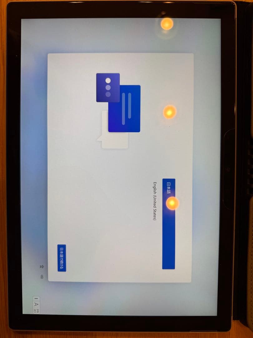 edamame　surface Pro7