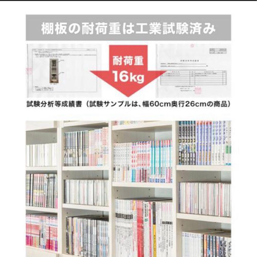 天井つっぱり本棚 幅60奥行26 引取のみ