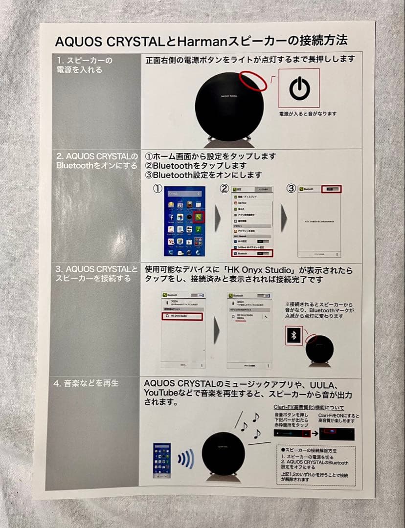 ③【新品】harman/kardon オニキススタジオ ポータブルスピーカー