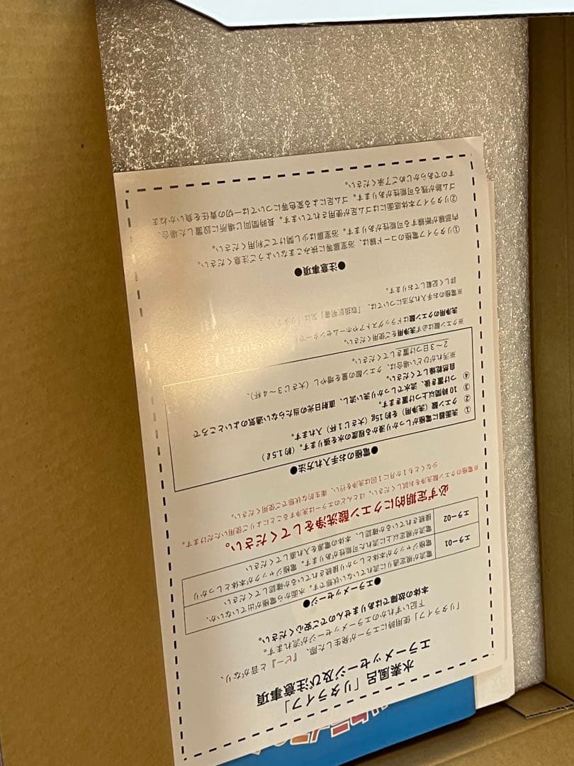 水素風呂　リタライフ　バージョン２　点検済品