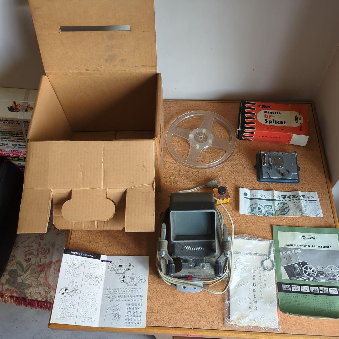 その他 Minette ViewerEditor Eight