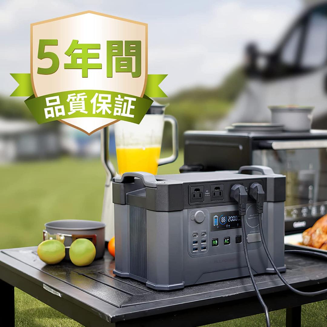 ALLPOWERS S2000 ポータブル電源 2000W 瞬時4000W