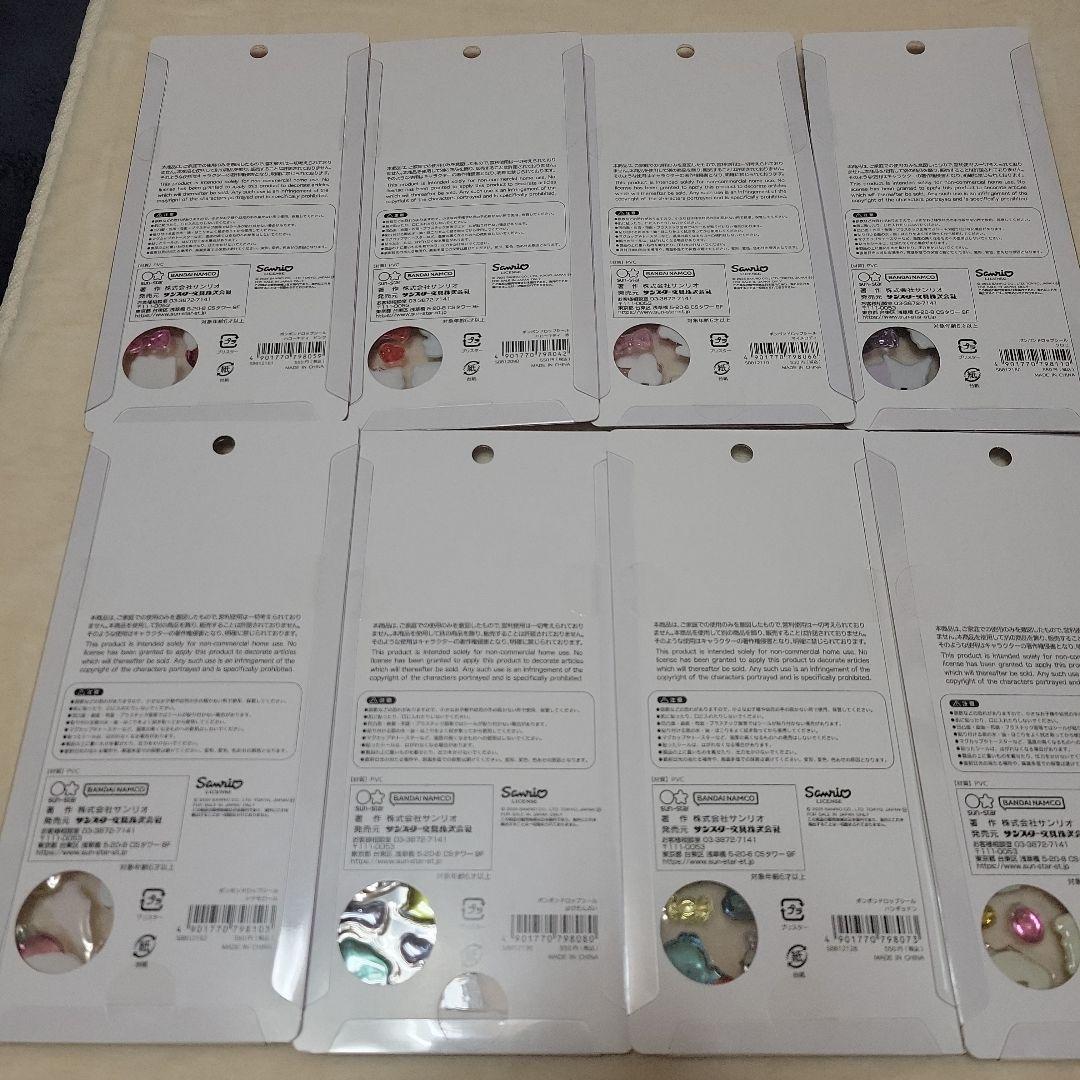 サンリオ　ボンボンドロップシール 第２弾　8枚セット　正規品