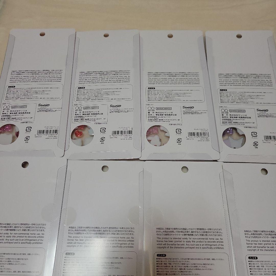 サンリオ　ボンボンドロップシール 第２弾　8枚セット　正規品