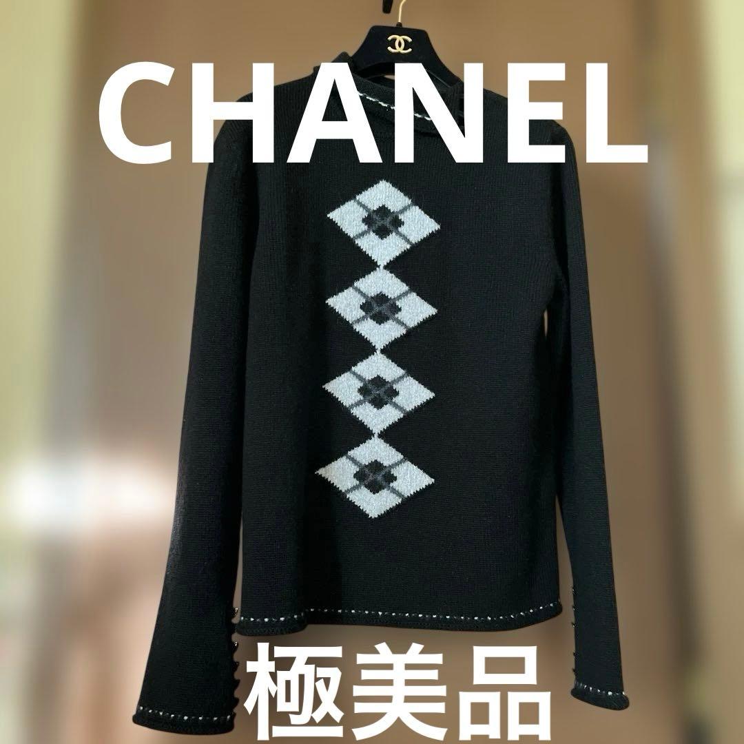 シャネル カシミヤ混ウールニット ヴィンテージシェルココボタン×24❣️サイズ42