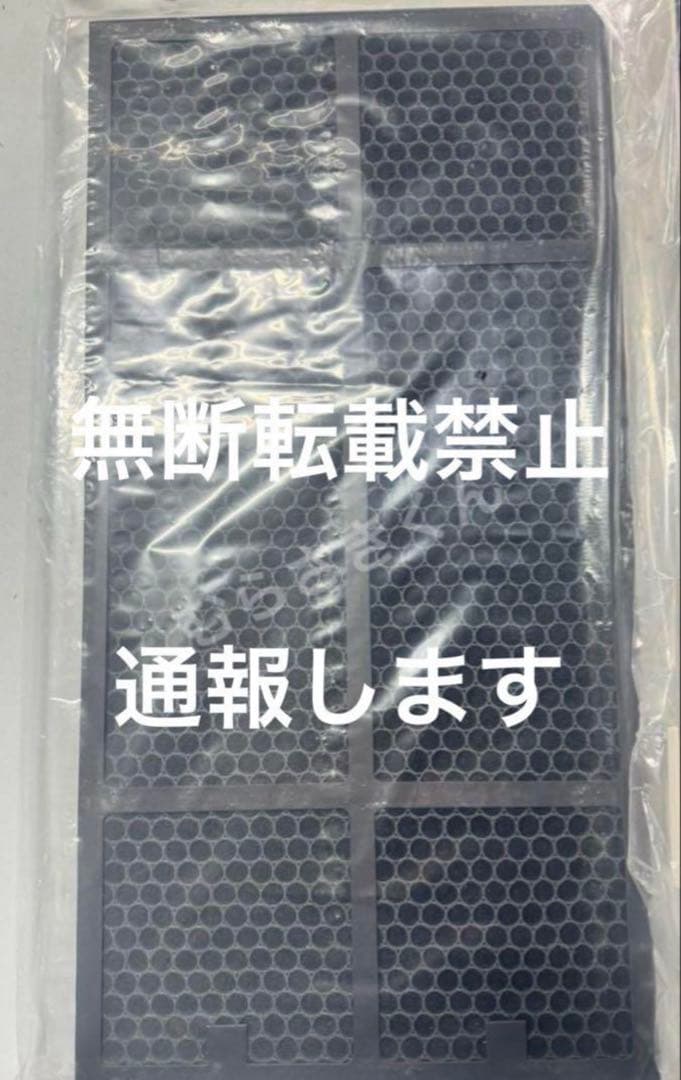 A O様ありがとうございます♡ アムウェイ 空気清浄機 S 交換用セット 互換品