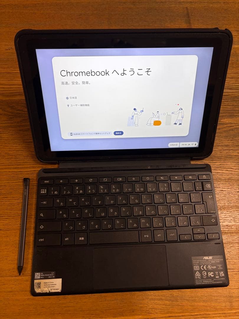 IdeaPad Duet Chromebook 本体 動作確認済