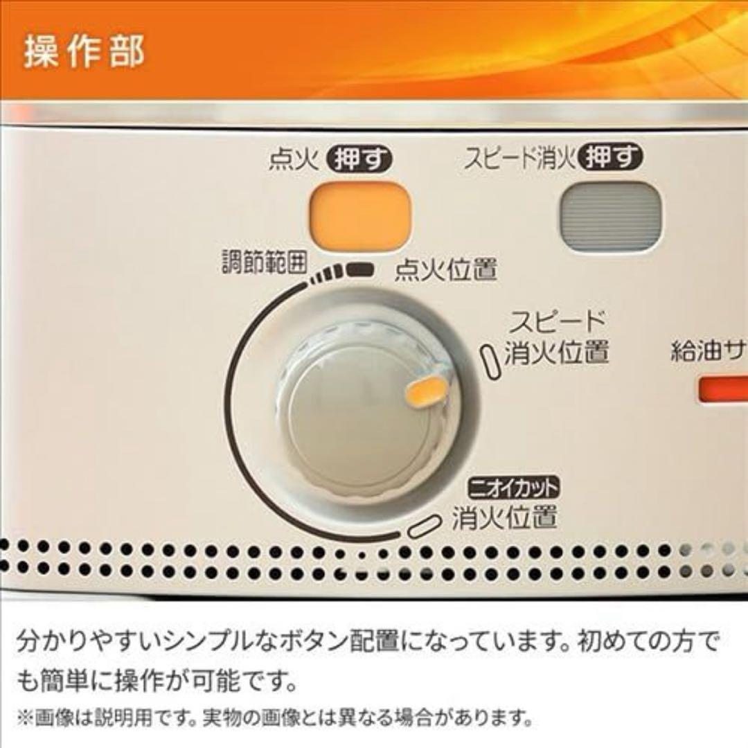 新品未使用 7畳 コロナ 石油ストーブ SX-2425Y ポータブル よごれま栓