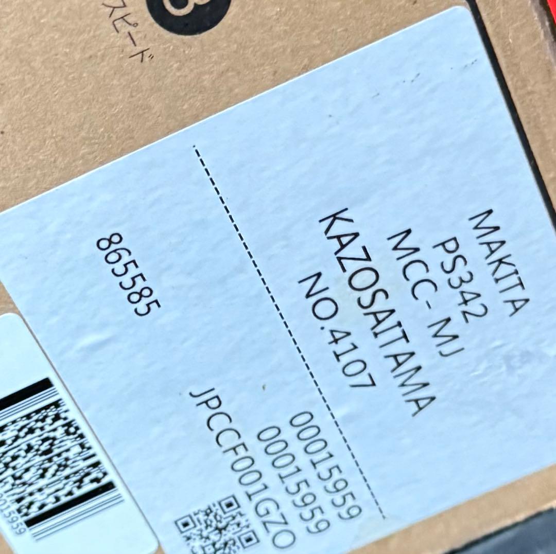 Makita マキタ 充電式ファン CF001GZ0 本体の み