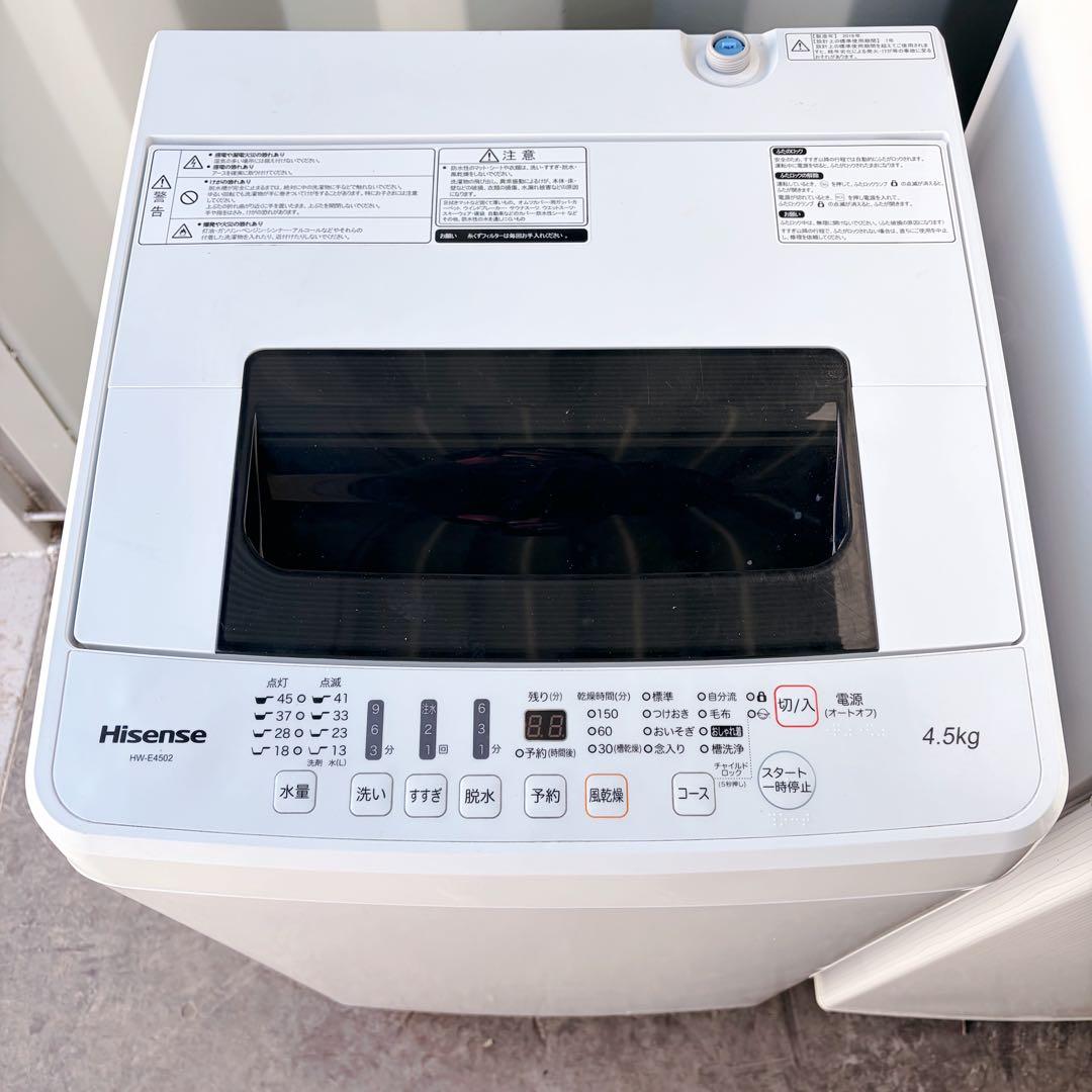 運搬取付無料！純正Hisense洗濯機＋純正メーカー家電3点セット！完動超美品！