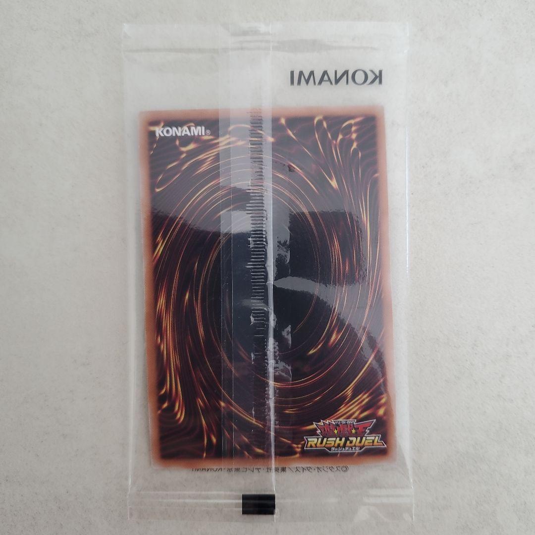 遊戯王ラッシュデュエル　スパークマン　シークレット　SPECIALRED.ver