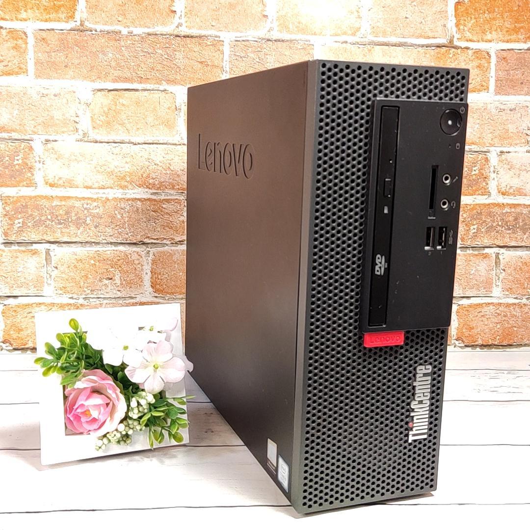 【新品SSD512GB】Lenovo ThinkCenter M720e