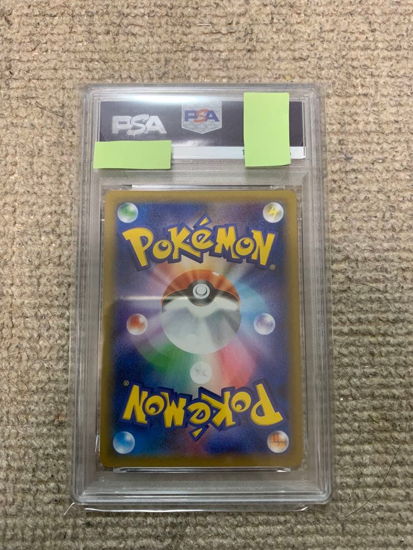 カビゴン　カナヘイ PSA10