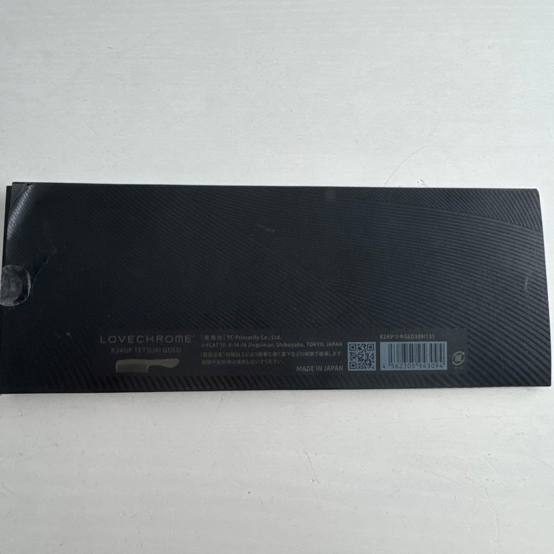 ラブクロムコーム　LOVECHROME K24GPテツキ ゴールド【新品】