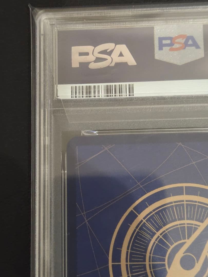 【PSA10】サターン聖　レッド　パラレル　OP13-083