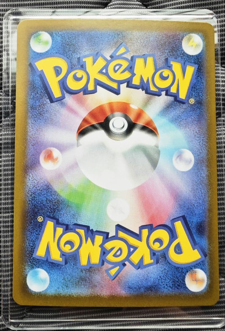 メガシンフォニア 1box 開封済み アセロラのいたずら sar